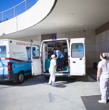 Επείγοντα-Περιστατικά